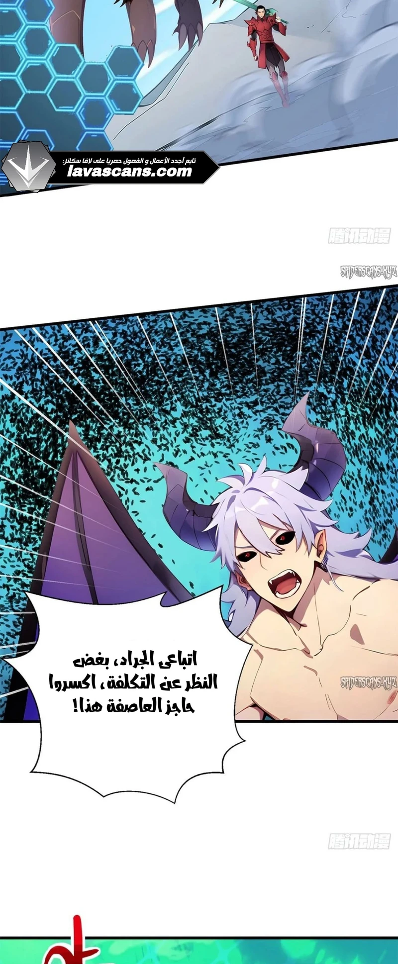 Chapter Image 4